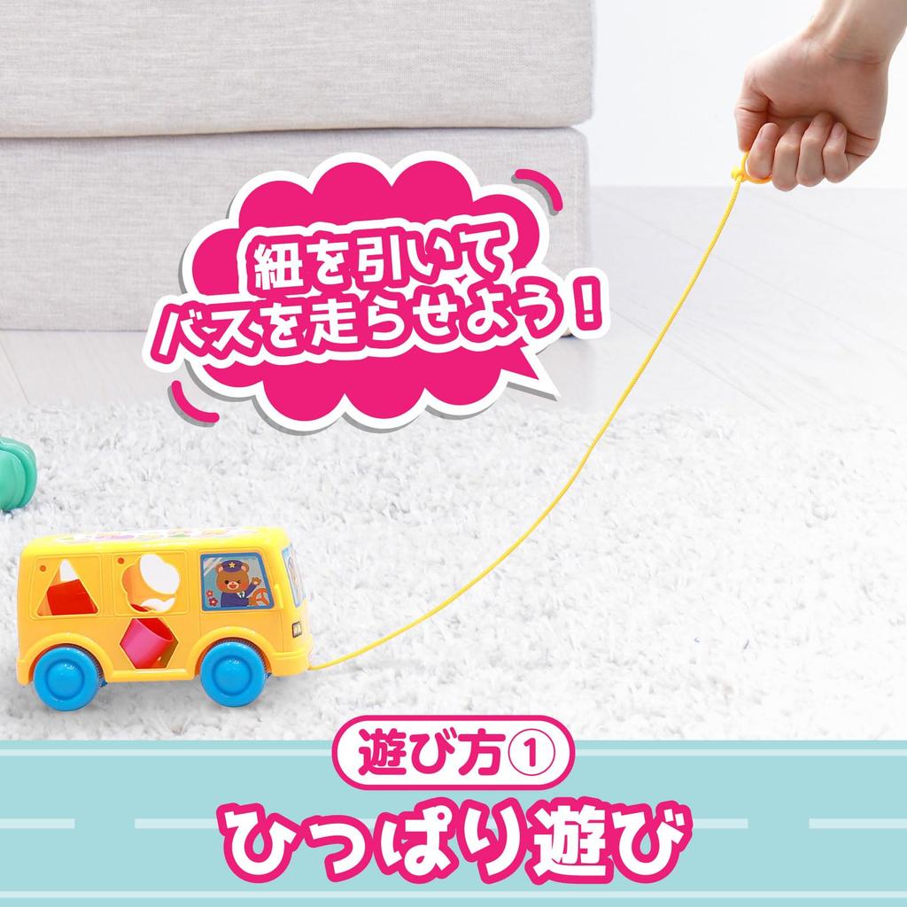 Artec Nakayoshi Bath Block 7179 Educational Yellow / Toy/Block/Bath/Fingertips/Hands/Exercise/Training/Toddler/Children/Small