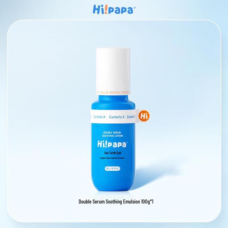 Hi!papa Dual-Extract Soothing Essence Lotion