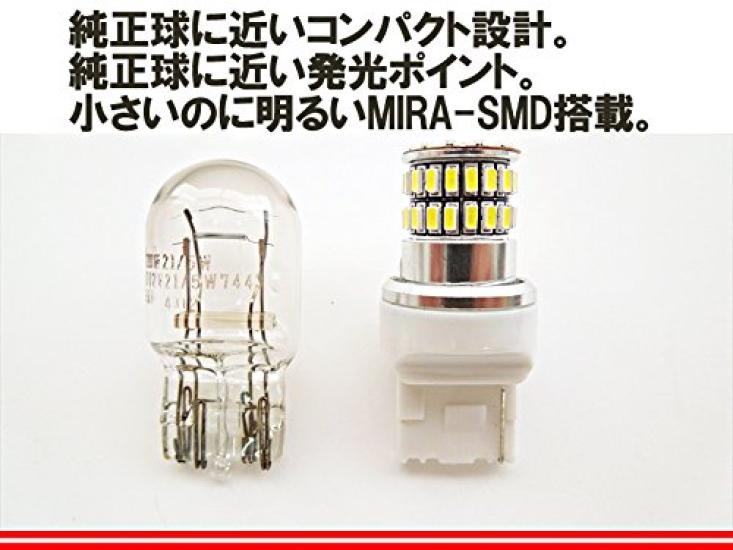 MAMEDEN Pinch Mismatch Compatible LED Turn Signal Bulbs T20/T20 MIRA-SMD Bulbs, Orange/Amber,