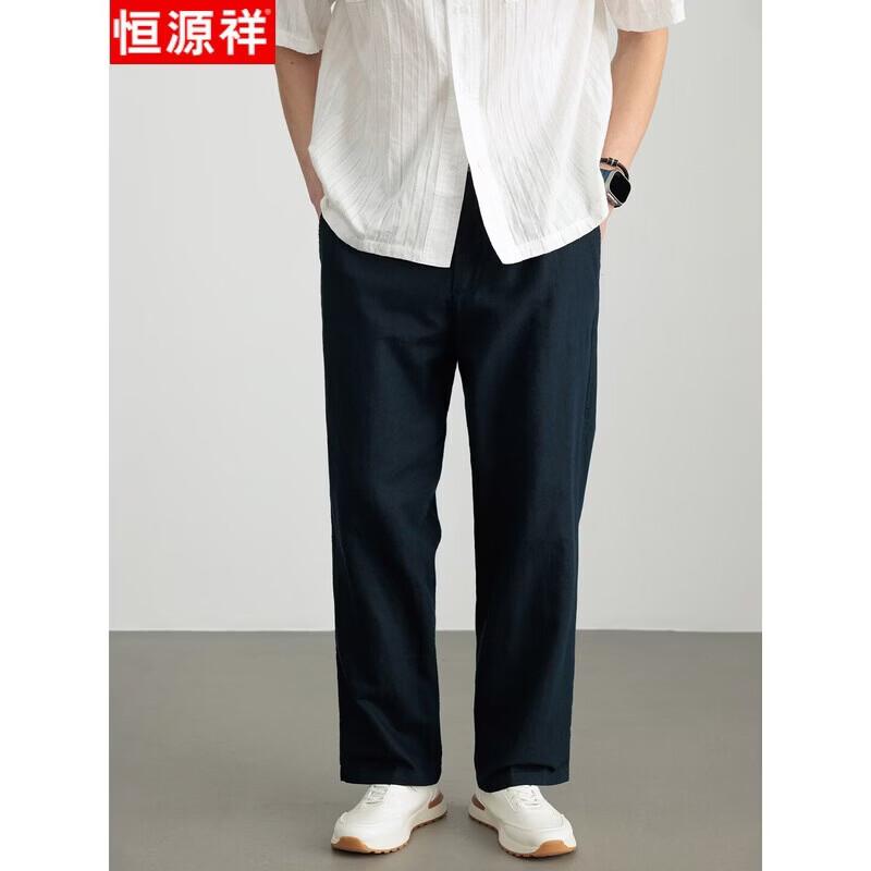 

Hengyuanxiang Men s Linen Blend Straight Leg Casual Pants 3XL