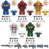 MY601-605 Ultramarines Imperial Fists Building Block Minifigures Set - 5 Pack Collectible Action Figures