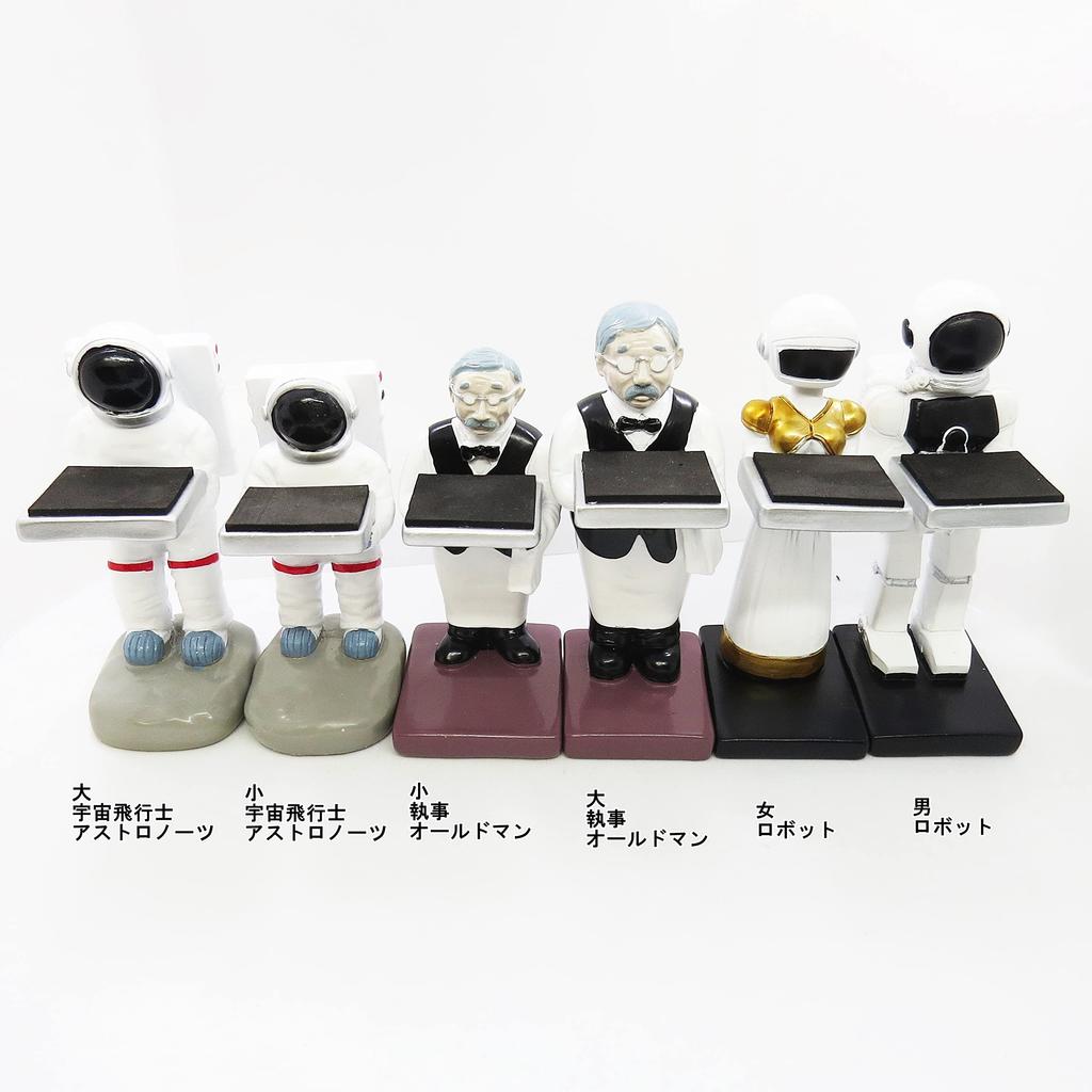 B.M.B. Watch Stand, Old Man Butler, Astronaut, Robot Accessory Tray Display (Small Astronaut)
