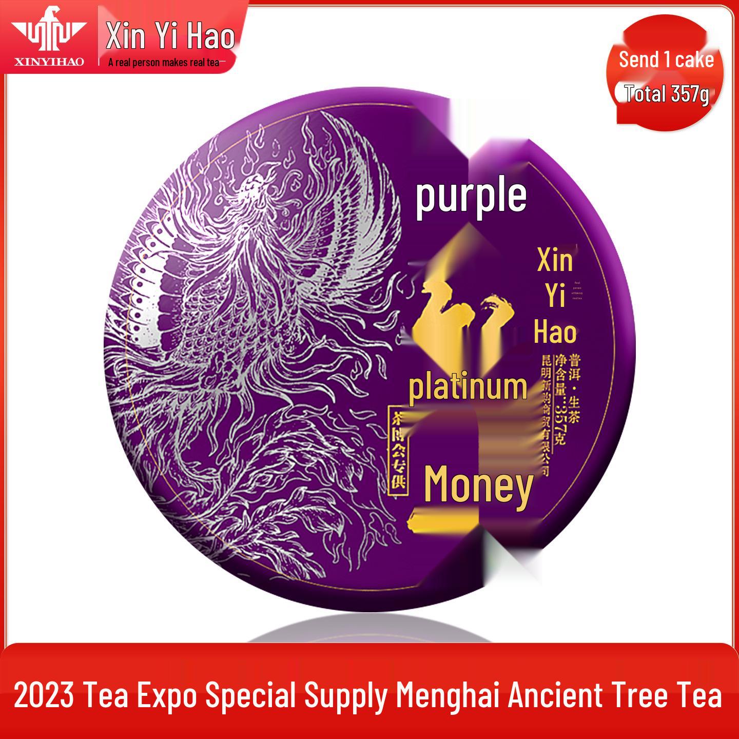 2023 Xin Yi Hao Spring Pu er Raw Tea Cake - Yunnan Ancient Tree, Ideal for Personal Use, Collection, or Gifting