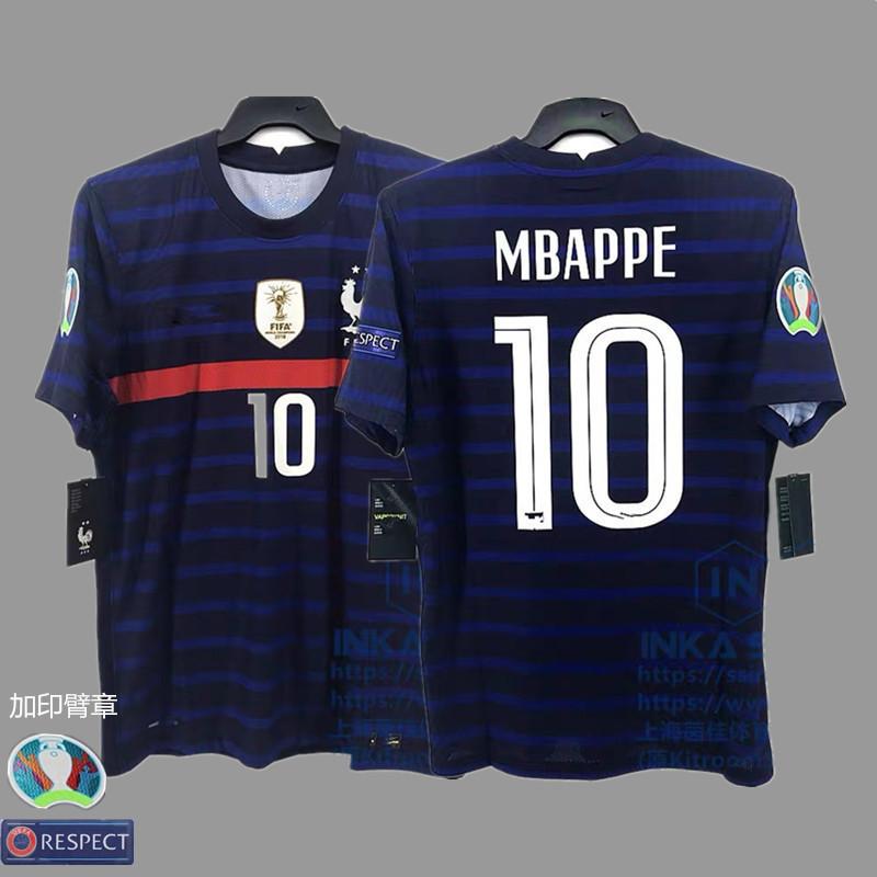 Frankreich Argentinien Deutschland Brasilien Nationalmannschaft Retro Trikot Fußballtrikot Klassisch Nostalgische Replik Thailändisches Trikot
