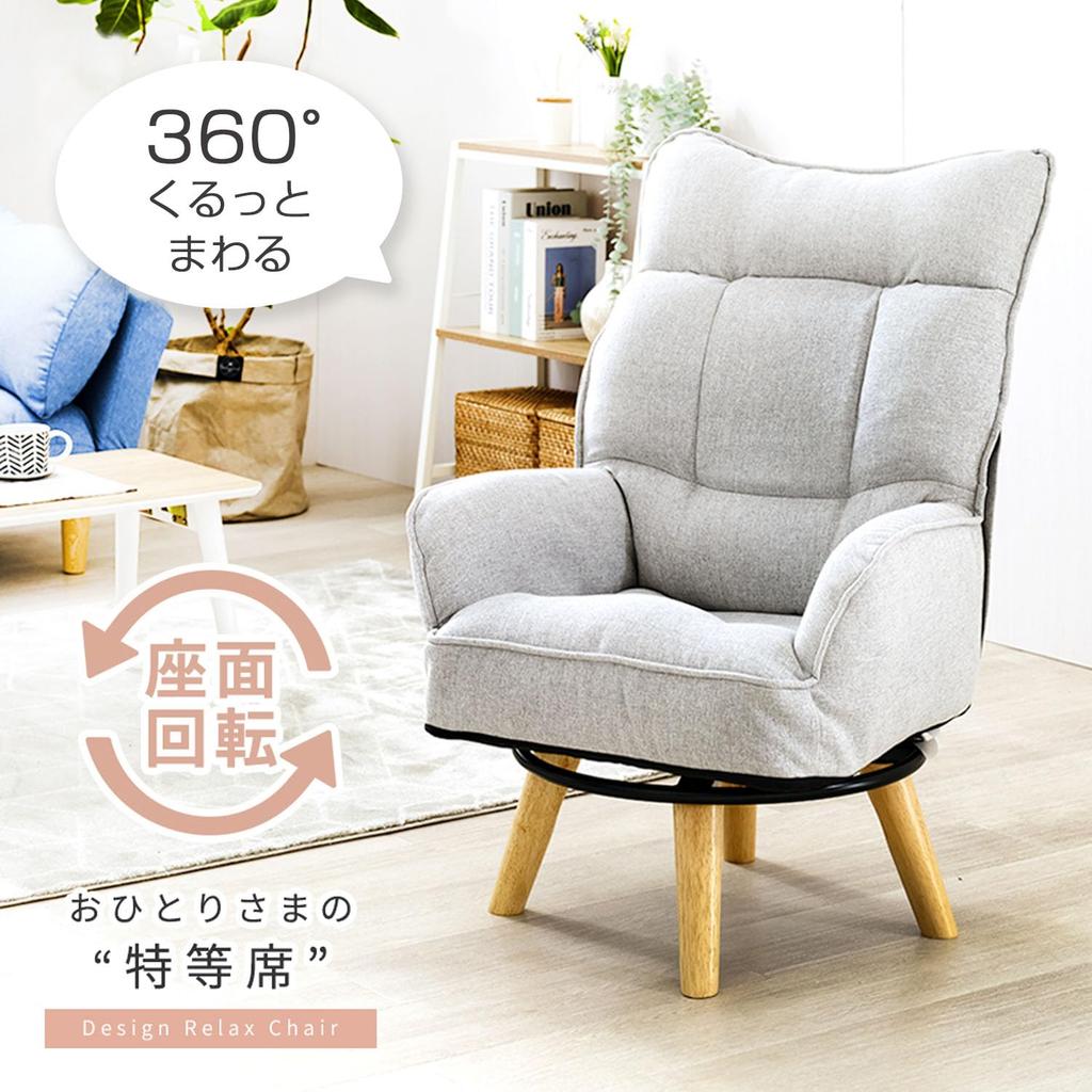 Doshisha Comfortable to sit high light gray Width 64cm x Depth 62cm x Height Seat height Nursing Nursing Folds up for compact Swivel High seat