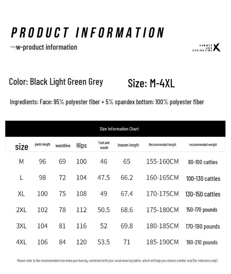 Wassup Sohot Men's American Patchwork Straight Wide-Leg Casual Pants