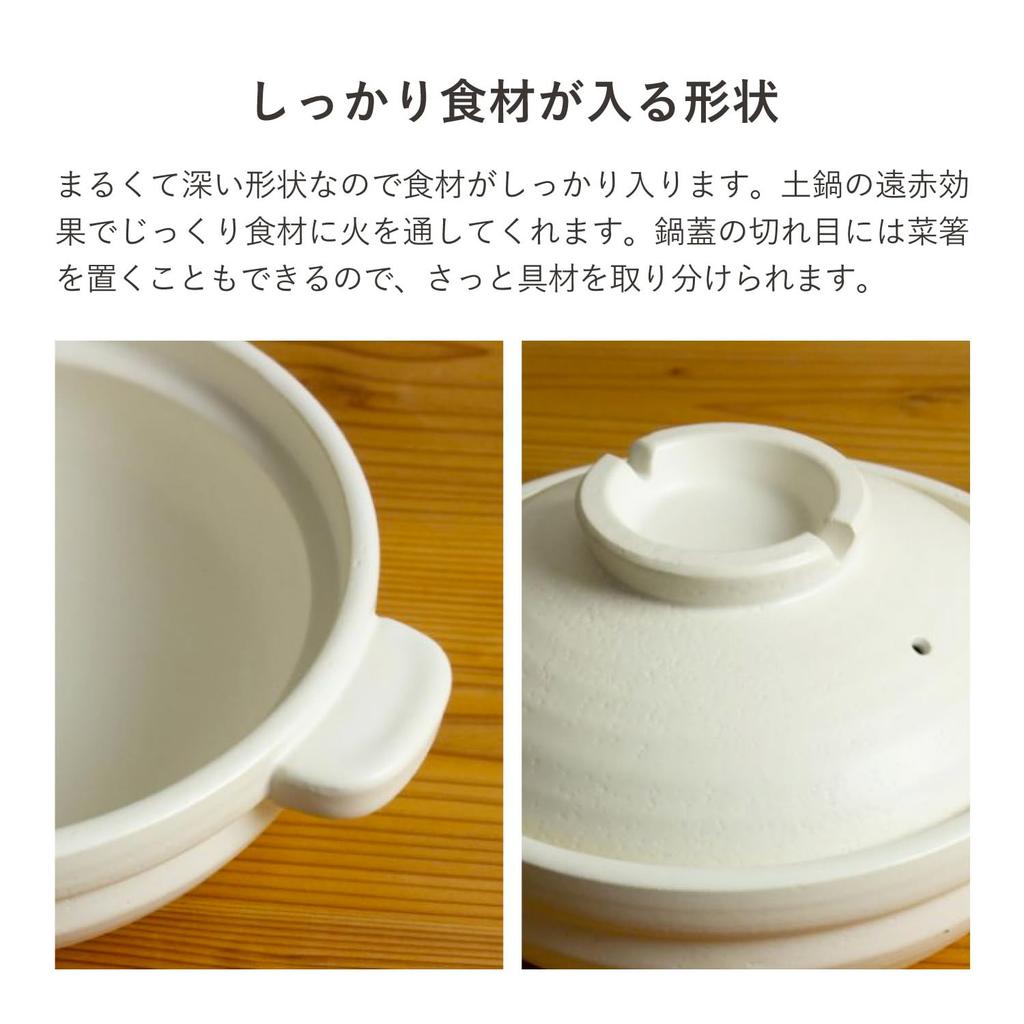 Kamoshika Douguten's Small Earthenware Pot (Hokkori) for 1-2 People, Heat Resistant, Gas, Oven, and Microwave Safe, Made In Japan, Black, OR-60-123