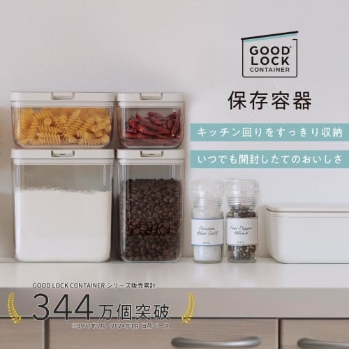 Marna Good Lock Container K761CL, Wide Tall/Clear Plastic Kitchen Storage Container (For Food, Seasonings, and Moisture Protection)