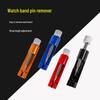 Steel Band Watch Link Remover & Adjuster Tool Set