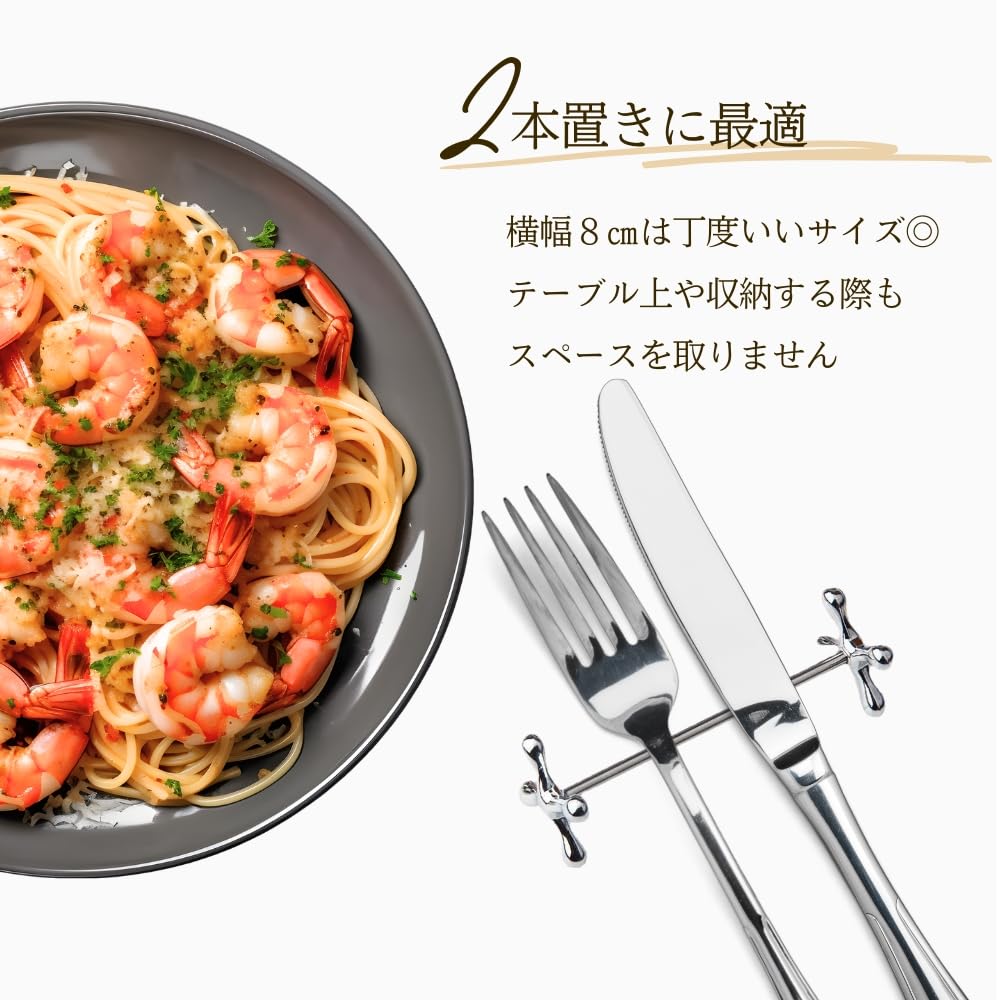 Chicer Knife Set of Cutlery Zinc Modern Restaurant Stylish Gift Rests, 4, Rust-Resistant Rests, Alloy, 8cm, Design, Use,