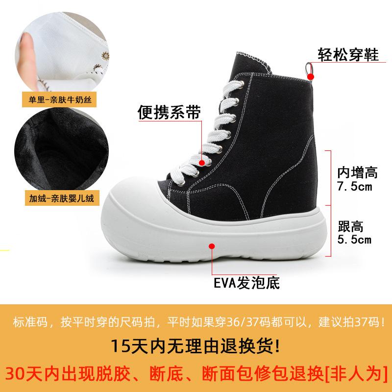 Small Thick-soled High-top Canvas Shoes for Women In the Spring and Autumn of 2025, the Inner Height of the New Models Will Increase by 13 Cm, and T