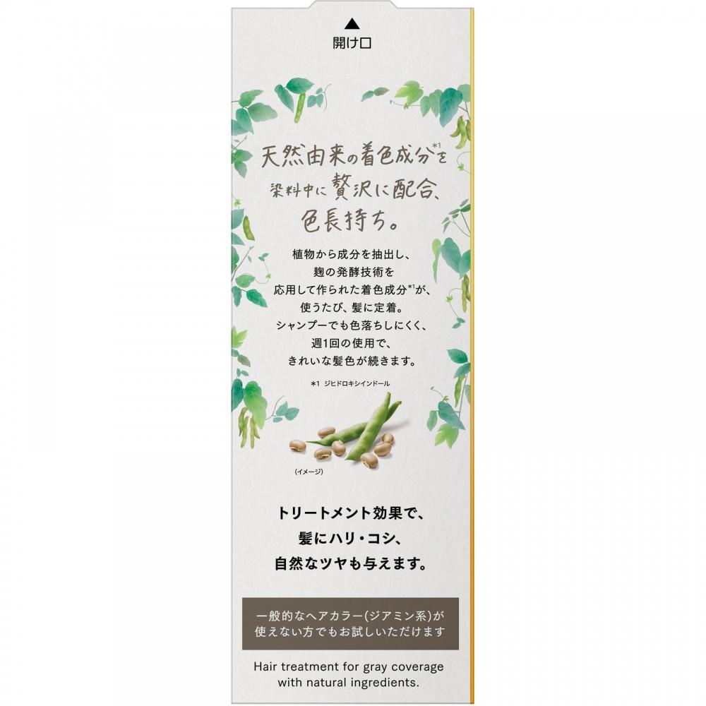 Brown Natura La Color Treatment Ash Brown Main Unit 155 G Kao
