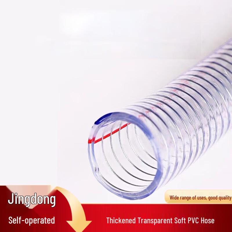 Transparent PVC Steel Wire Suction Hose
