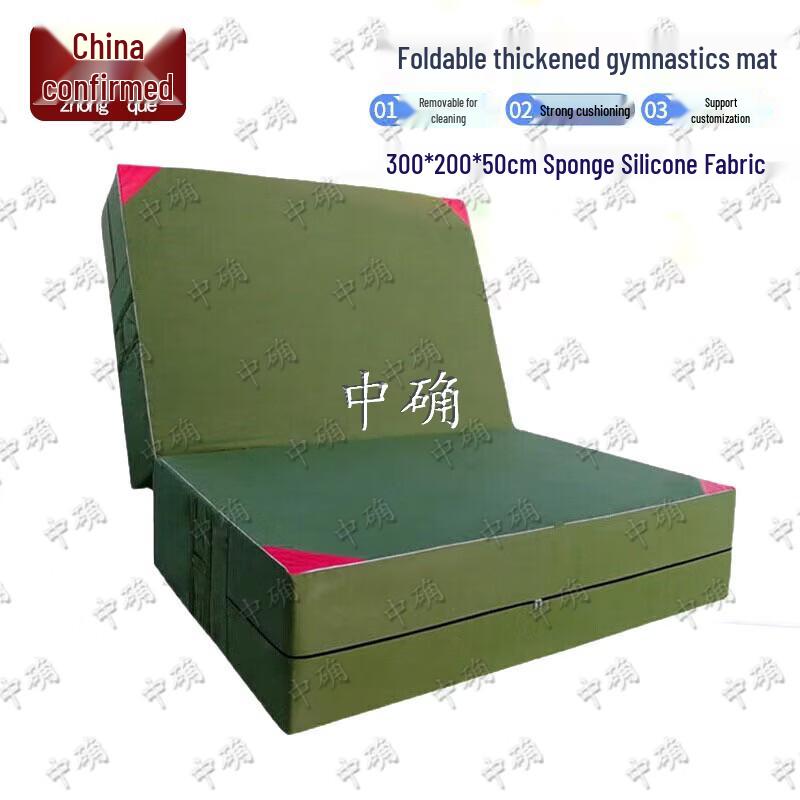 Zhongque Foldable Gymnastics and Exercise Mat
