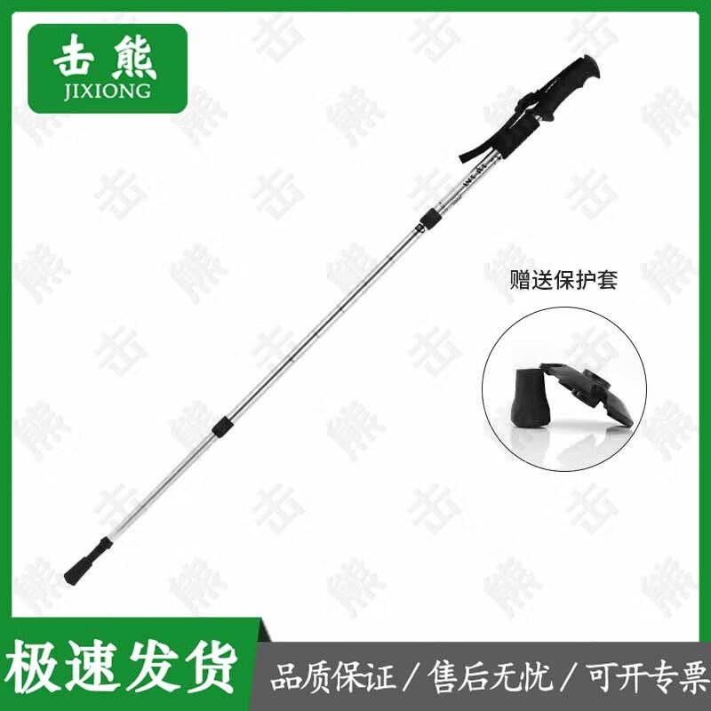 Jixiong Outdoor Aluminum Alloy Telescopic Hiking Poles