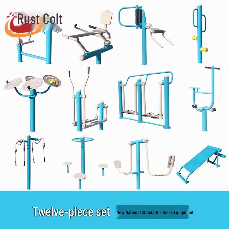 

Tieju Outdoor Community Fitness Equipment
