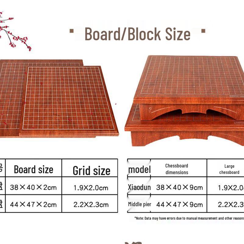 Qiu Qiao 19-Line Wooden Go Game Set
