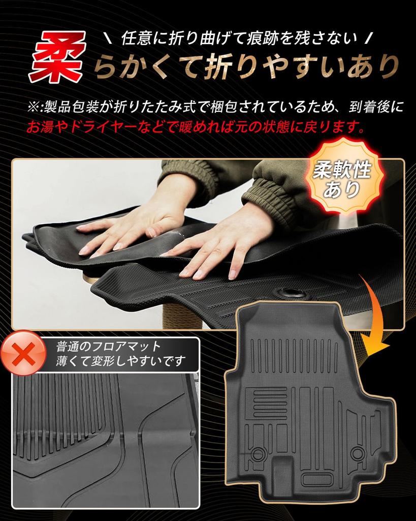 Set of 4 Honda Floor Second Floor and Luggage Mat 2023 Present 3D Trunk Mat with Luggage Custom Interior and Custom Made of TPE Specific to Your and