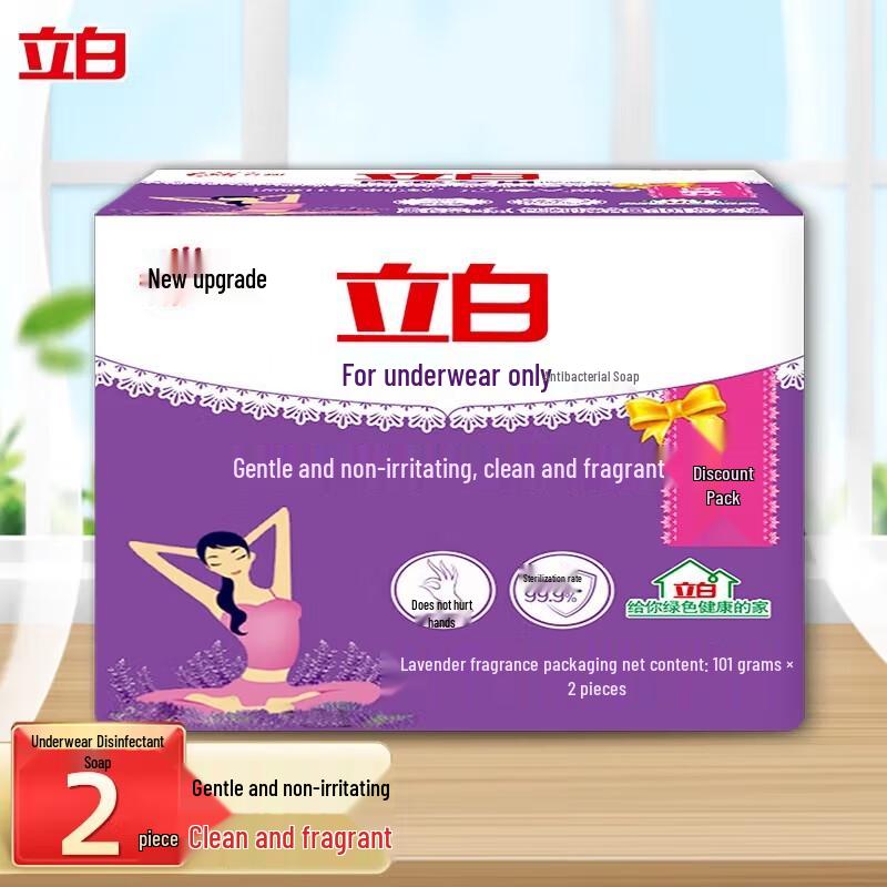 Liby Antibacterial Underwear Bar Soap