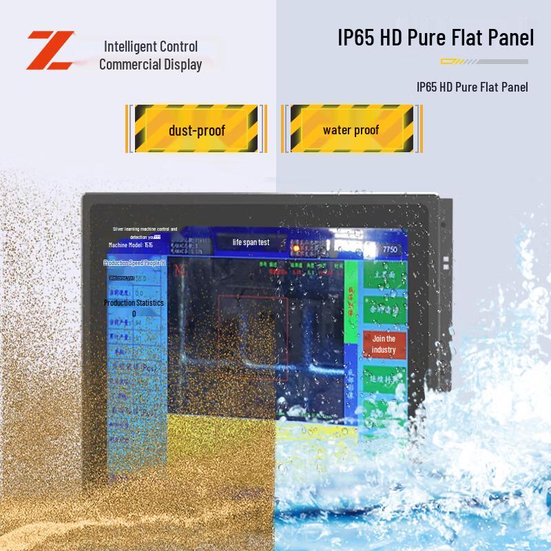 Smart Control Industrial Panel PC CN plug (adapter included)