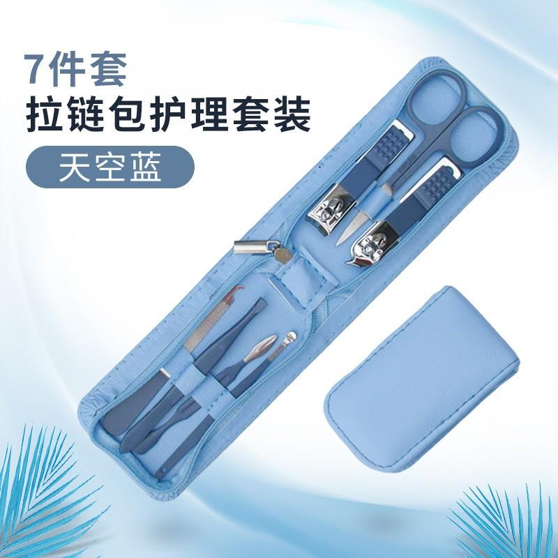 Stainless Steel Nail Clipper Set Nail Tool Full Set Nail Clipper Set Manicure Nail Clipper