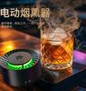 Electric Whiskey Smoker Kit Built-in Lighter