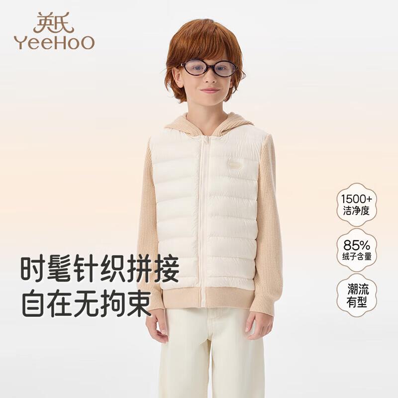 

YEEHOO Boys Hooded Short Down Jacket 140cm