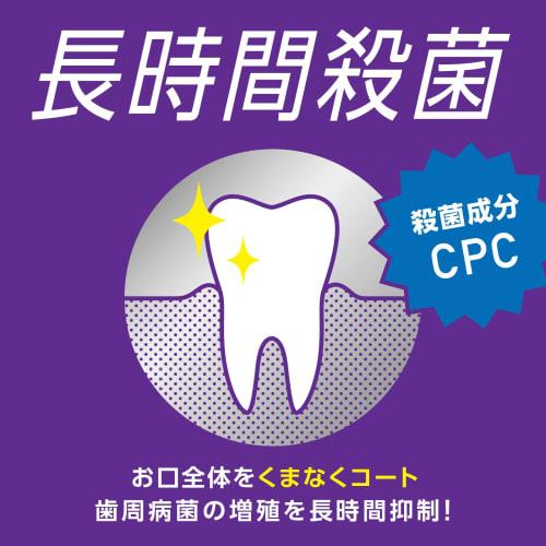 Mondamin NEXT Periodontal Care Mini Bottle, 100ml, Portable Mouthwash/Liquid Toothpaste (Earth Pharmaceutical)