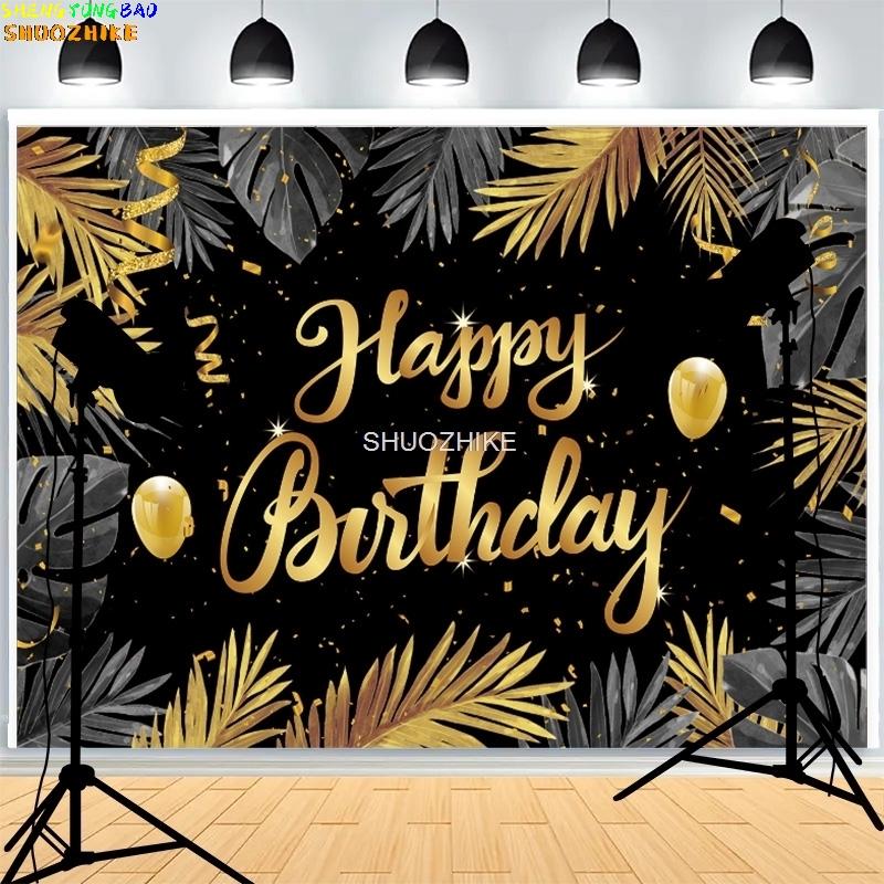 Black Gold Series Crown Photography Backdrops Props Banner For Photoshoot Balloon Birthday Party Photo Studio Background BD-03