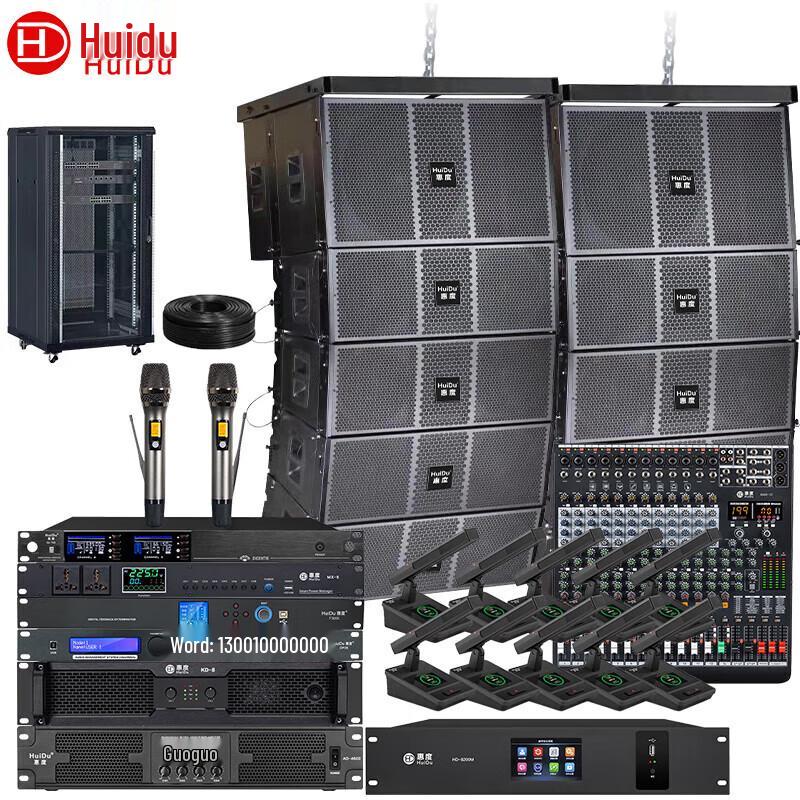 HuiDu Conference Audio/Video Line Array Speaker System (CN version)