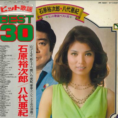 LP Record YUJIRO ISHIHARA, AKI YASHIRO - Hit Kayou Best 30 PP10012 TEICHIKU Japan Obi Japanese Enka Used