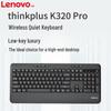 Lenovo ThinkPlus K320 Pro Wireless Silent Keyboard