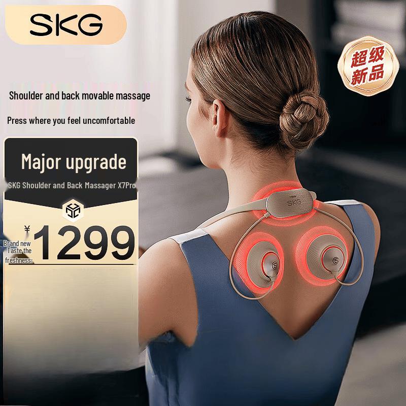 SKG X7 Pro Smart Cervical Neck Massager CN plug (adapter included)