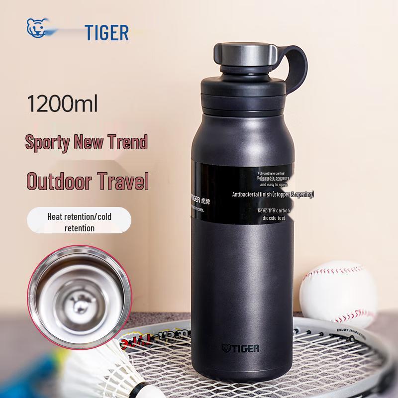 TIGER  Small Cannon  Outdoor Stainless Steel Vacuum Bottle MTA-T120