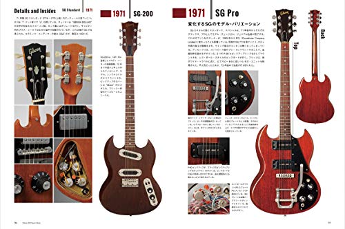 Gibson SG Player's Book