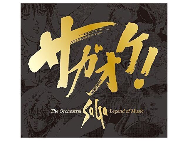 

[CD] Sagaoke! The Orchestral SaGa -Legend of Music- NEW from Japan