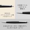 LAMY 2000 Black Ballpoint Pen Black - Elegant Ballpoint Pen with Durable Polycarbonate Body - Per...