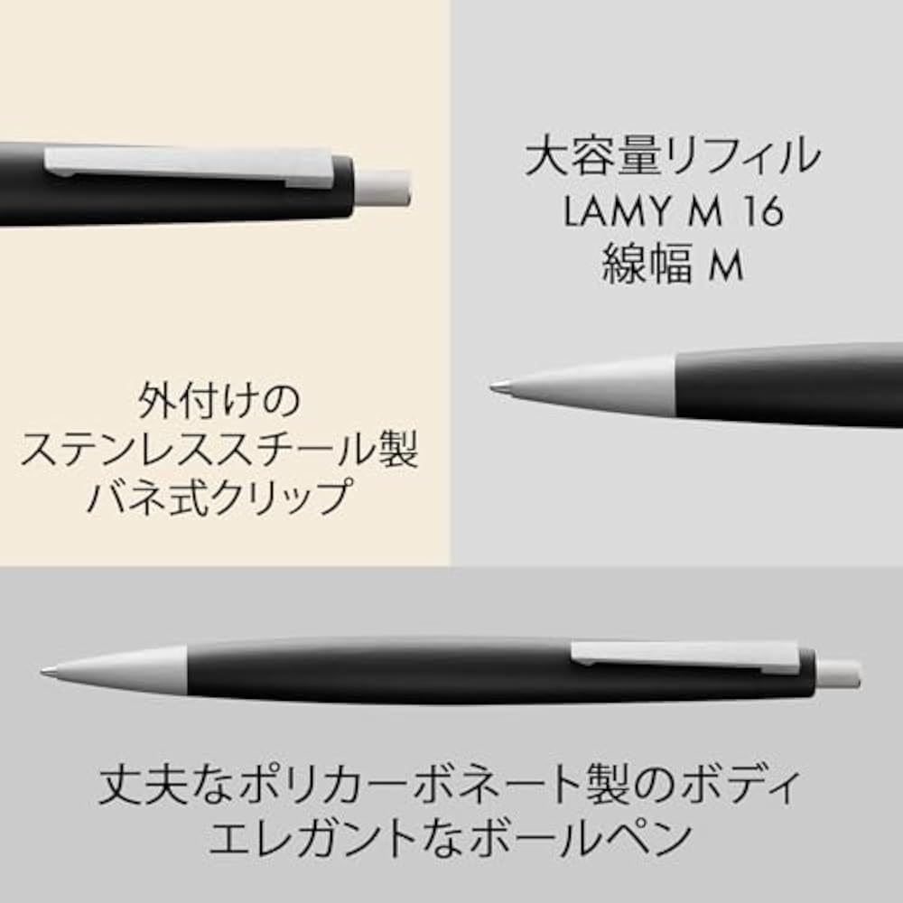 LAMY 2000 Black Ballpoint Pen Black - Elegant Ballpoint Pen with Durable Polycarbonate Body - Per...