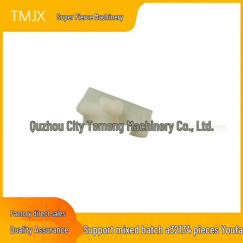 Anti-Chip Plastic Slider Cover for MS381, MS382, MS380, MS038, and MS660 Chainsaws