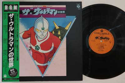 LP Record KUNIRO MIYAUCHI  The Ultraman No Sekai CZ7146 COLUMBIA 1981 Japan Obi AnimeGame Used