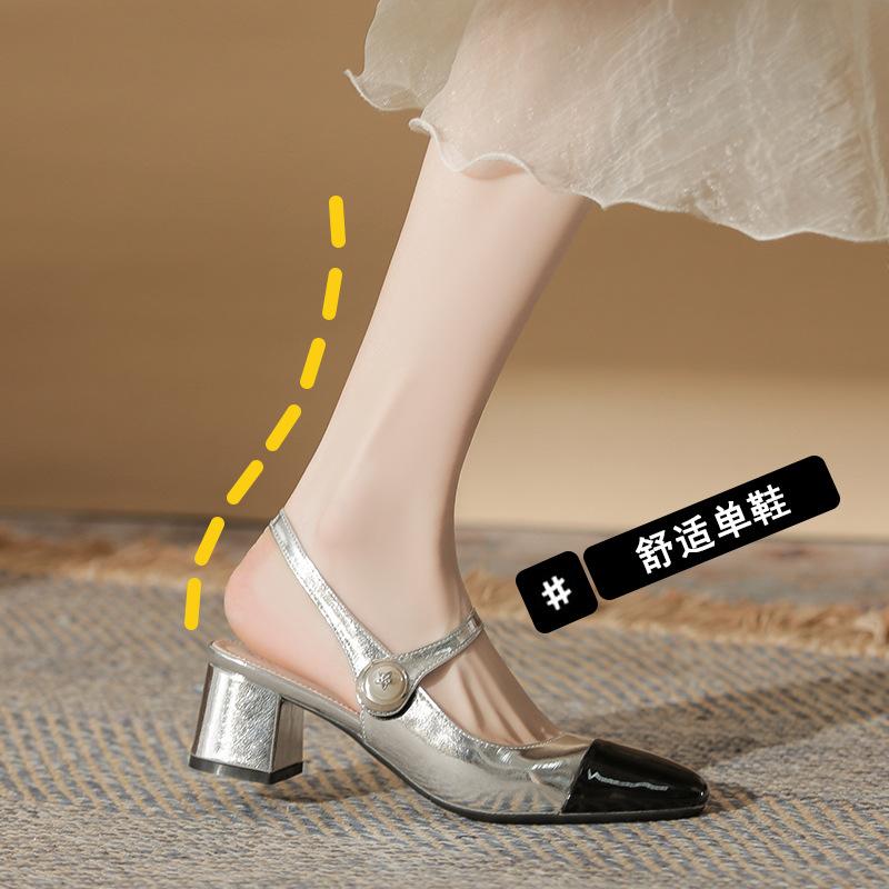 Fashion Niche Design Classic Color Matching Square Head Rear Thick Heel Mary Jane New Women's Sandals