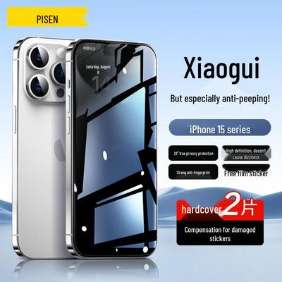 Pisen Privacy Tempered Glass Screen & Camera Lens Protectors for iPhone