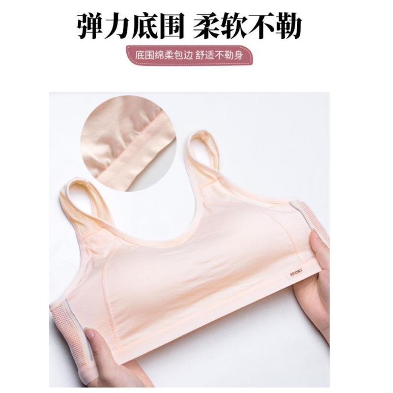 Teenage Junior High School Girls Puberty Thin Breathable Large Size Backless Vest Bra
