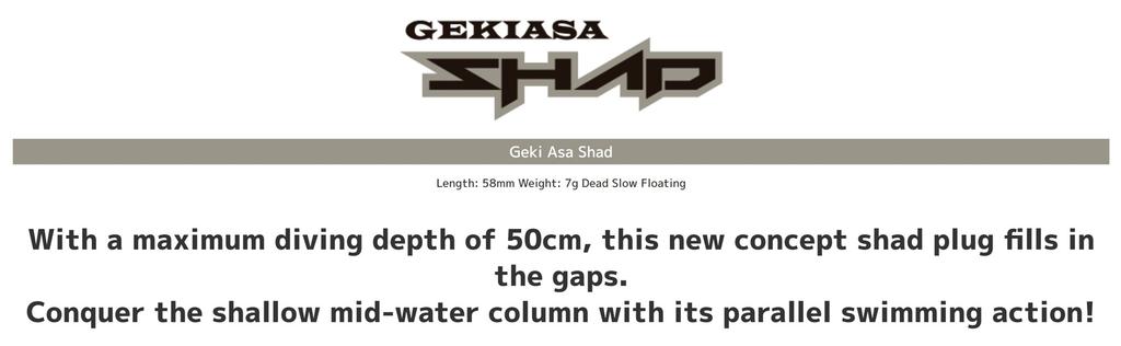 Imakatsu Gekiasa Shad 58 mm 7 grams Floating Lure 1028 (9131)