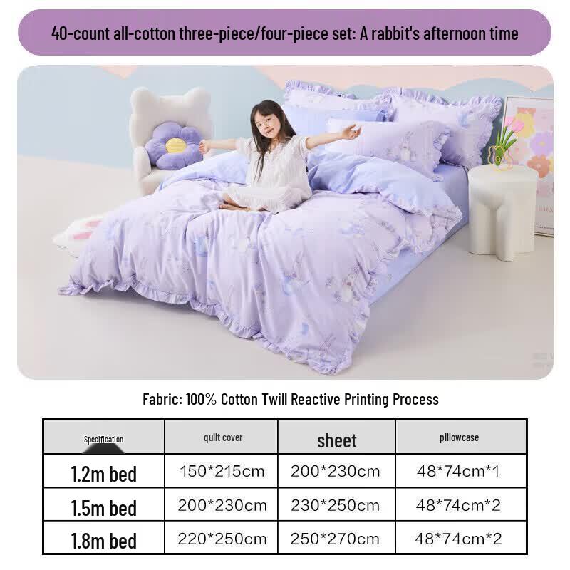 Luolai Kids' Combed Cotton 3-Piece Bedding Set