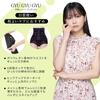 GYUGYUGYU Official Pelvic 1 GYUGYUGYU Pelvic Shapewear Panties, Pair, Panties, (M, Black)