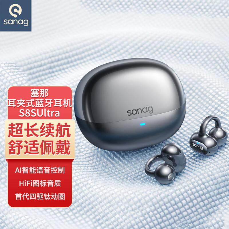SANAG S8S Ultra Ear-Clip Bluetooth Headset