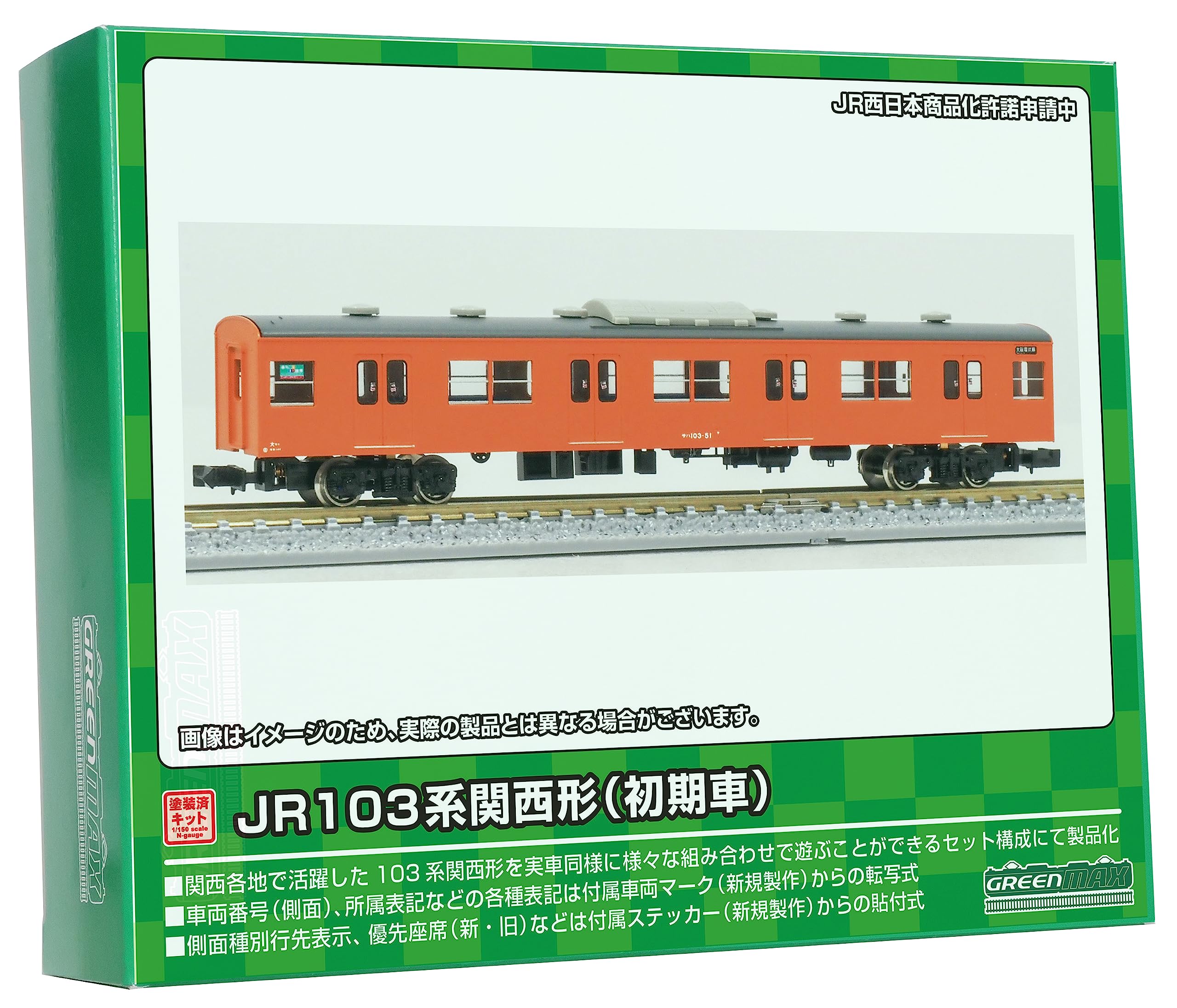 

Greenmax N gauge серия JR 103 тип Кансай Saha 103 вагон раннего выпуска оранжевый 1 вагон набор для сборки 1270W модель поезда