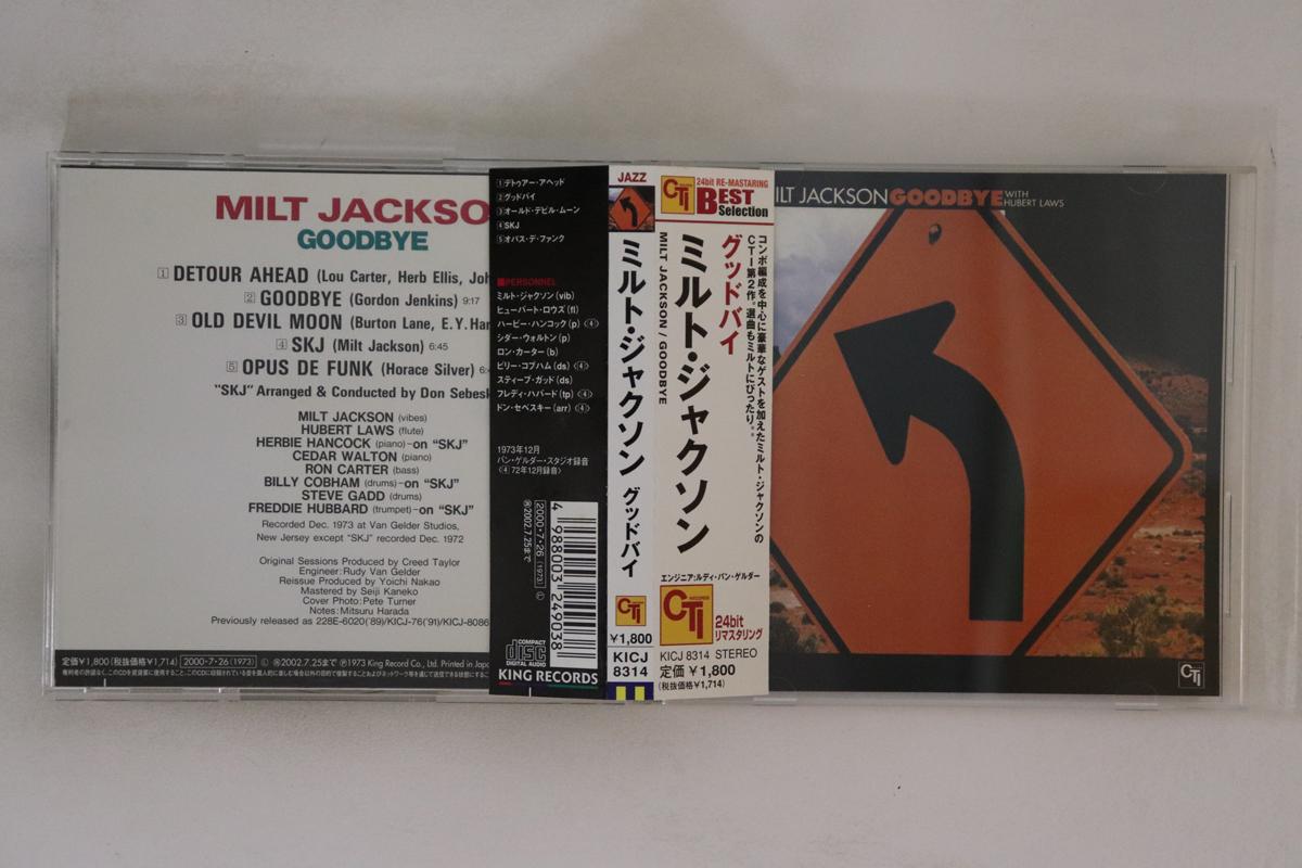 

CD MILT JACKSON Goodbye KICJ8314 CTI RECORDS 2000 Japan Obi Jazz Used