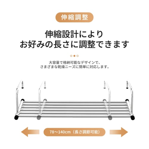 Seacall Stainless Steel Folding Clothes Dryer, Balcony Clothes Dryer, Extendable, 78-140cm, for Balcony Use, Laundry Drying Rack, Hanging Type, Wall-M